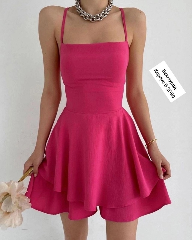 Комбинезон 23003573