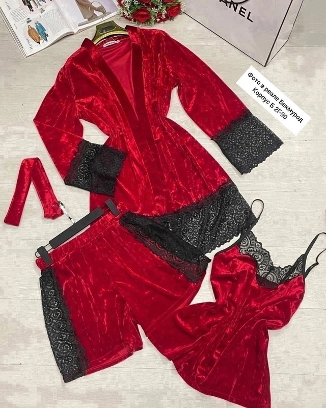 Пижама 23003848