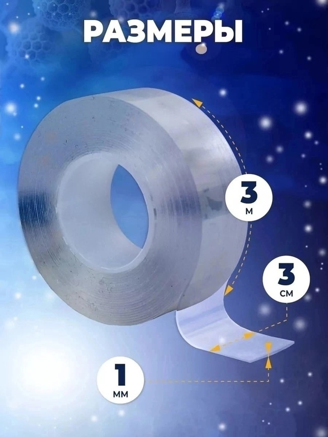 Артикул 23004210