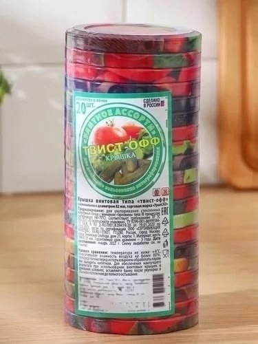 Крышка закаточная 23005676