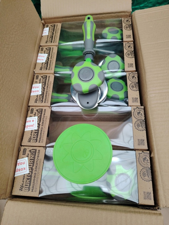 Закаточная машинка для банок 23005674