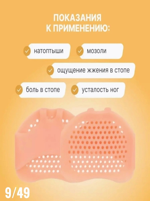 Артикул 23005715