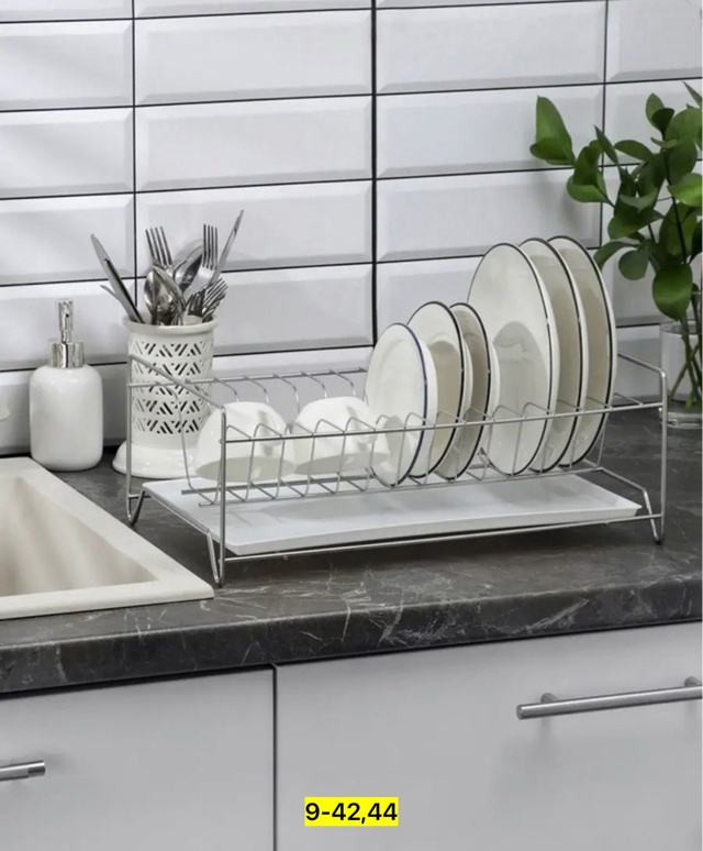 Сушилка для посуды 23005384