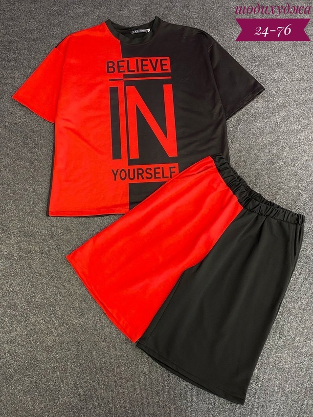 Спортивный костюм 23004903