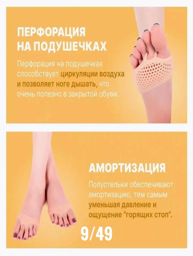 Артикул 23005715