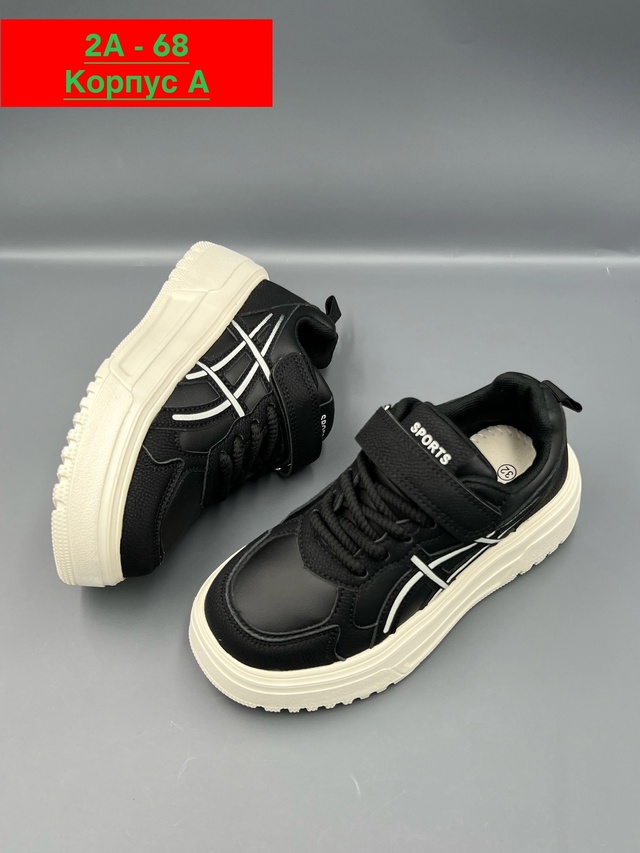 Кроссовки 23006530