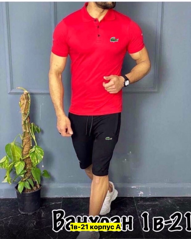 Спортивный костюм 23007693