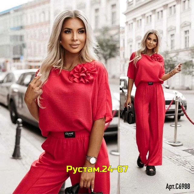 Артикул 23007625