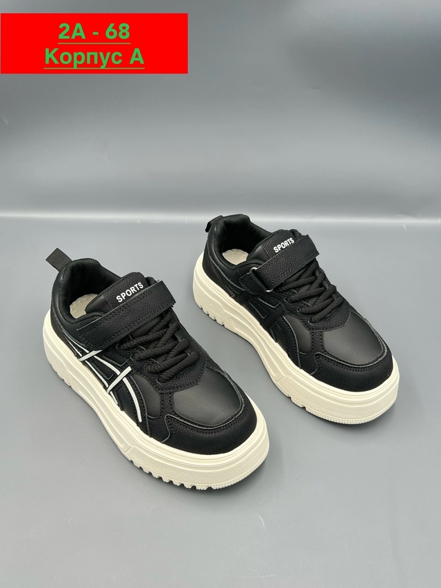 Кроссовки 23006530