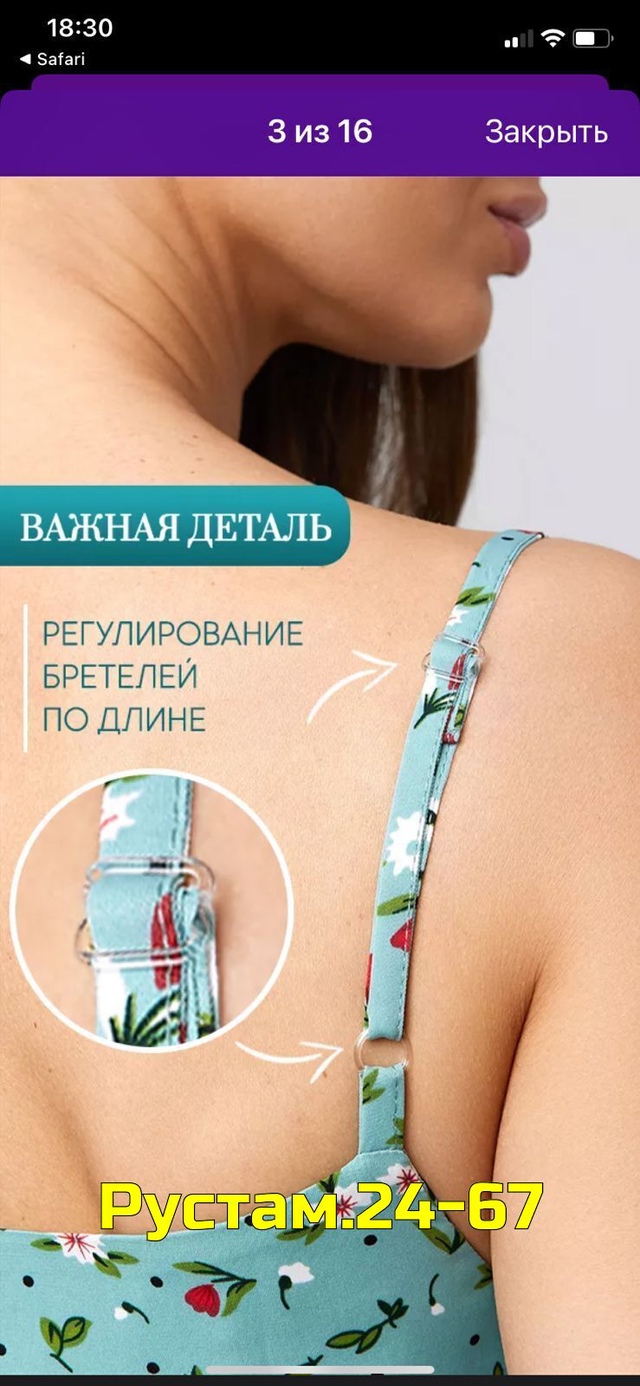 Артикул 23007738