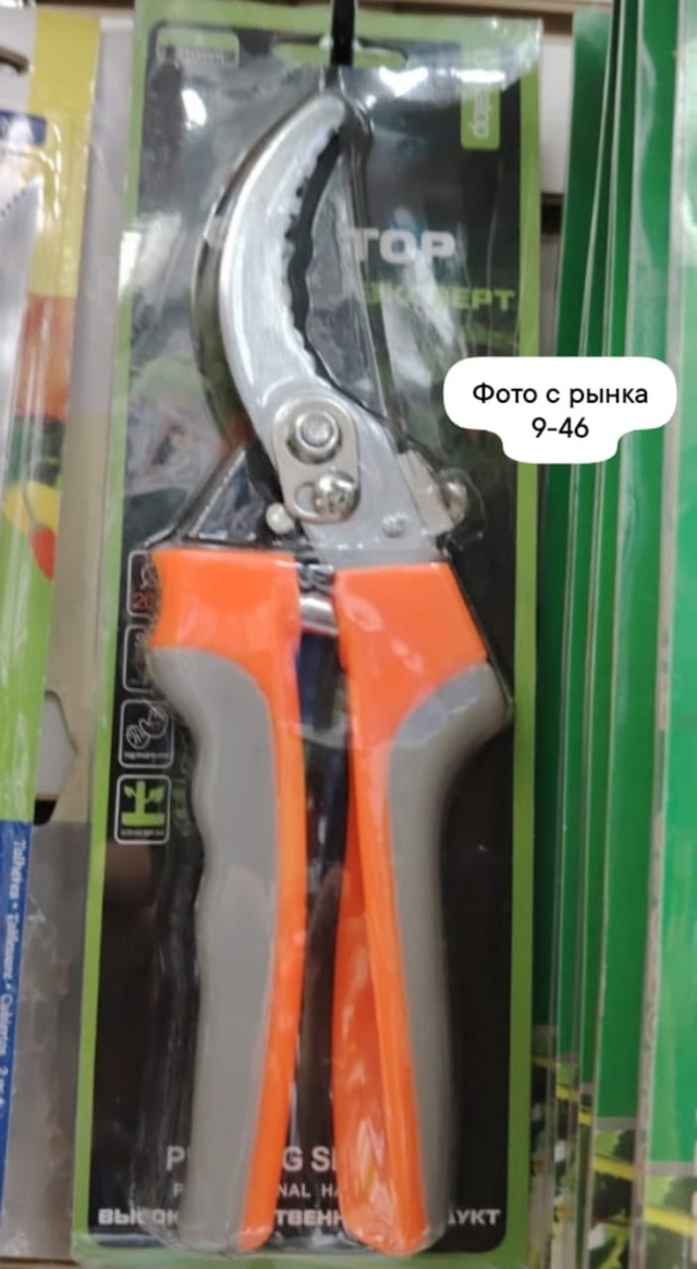 Секатор 23007307