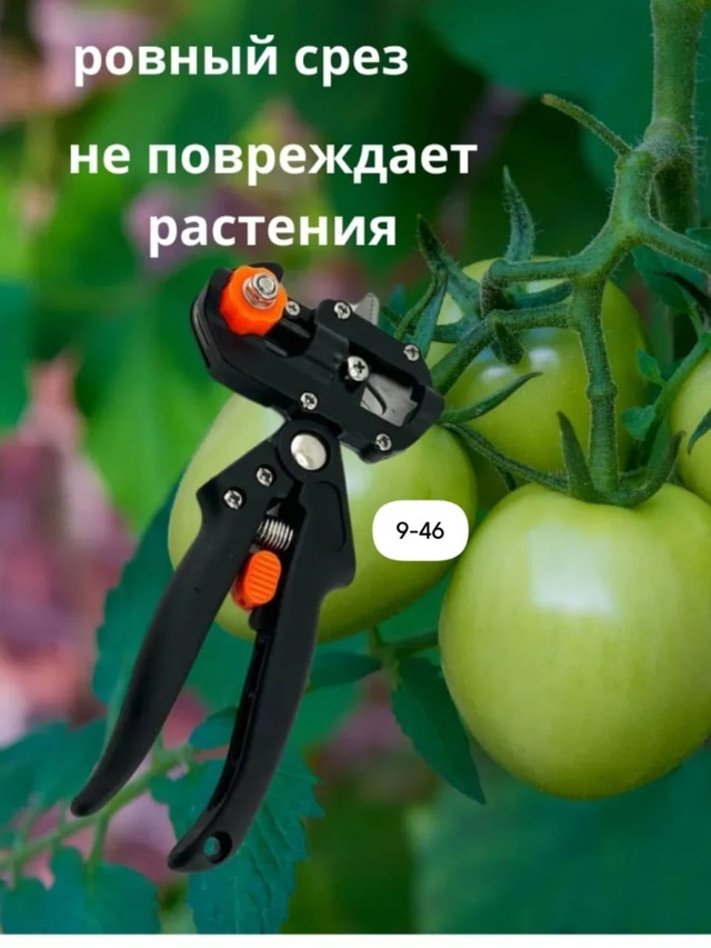 Секатор 23007308