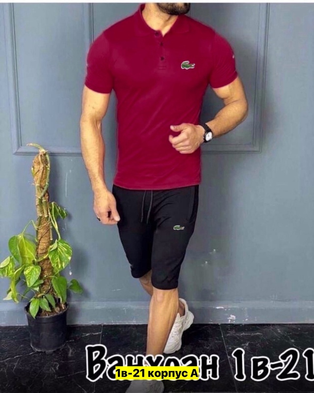 Спортивный костюм 23007693