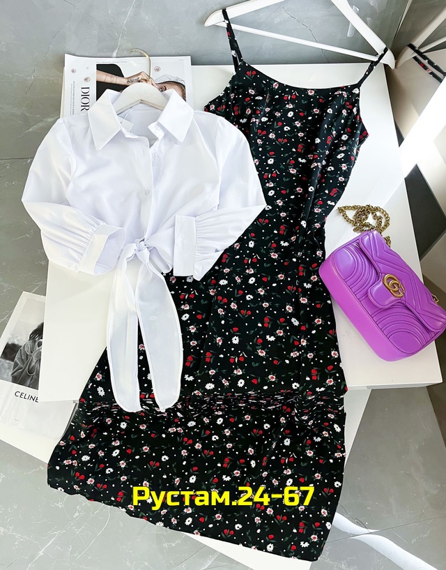 Артикул 23007738