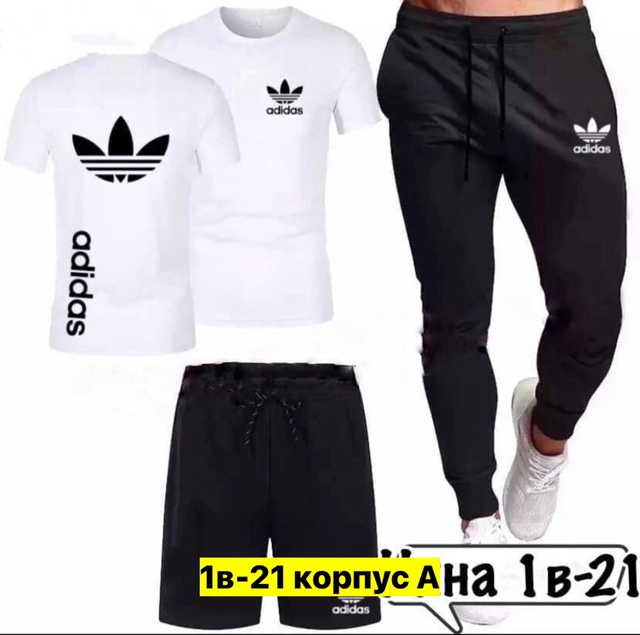 Спортивный костюм 23008541