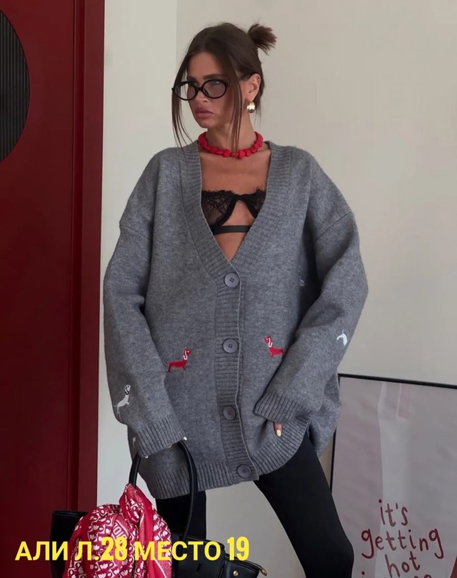 Кардиган 23008308