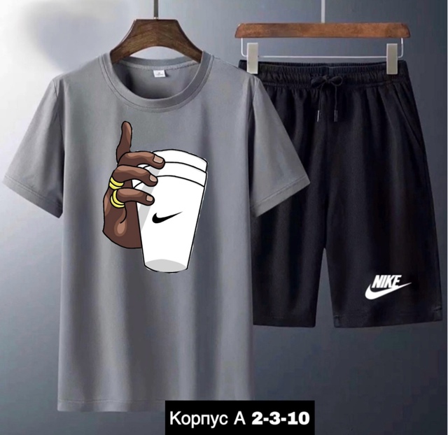 Спортивный костюм 23008402