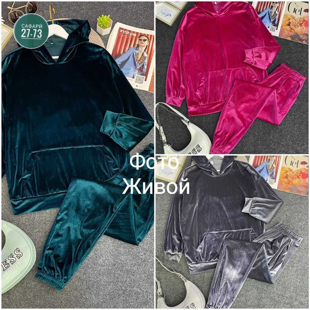 Спортивный костюм 23009204