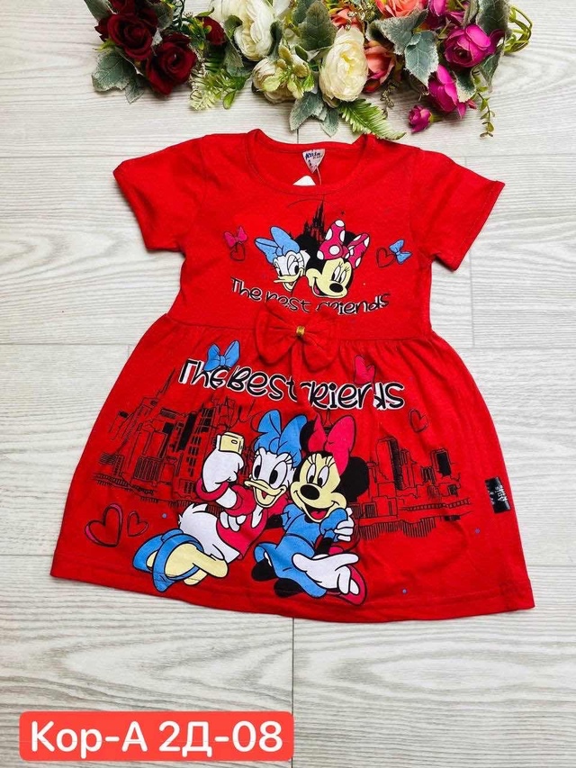 Платье 23008936