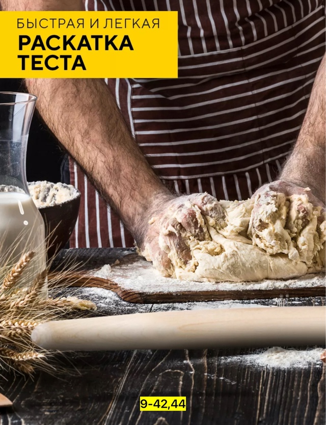 Артикул 23009441