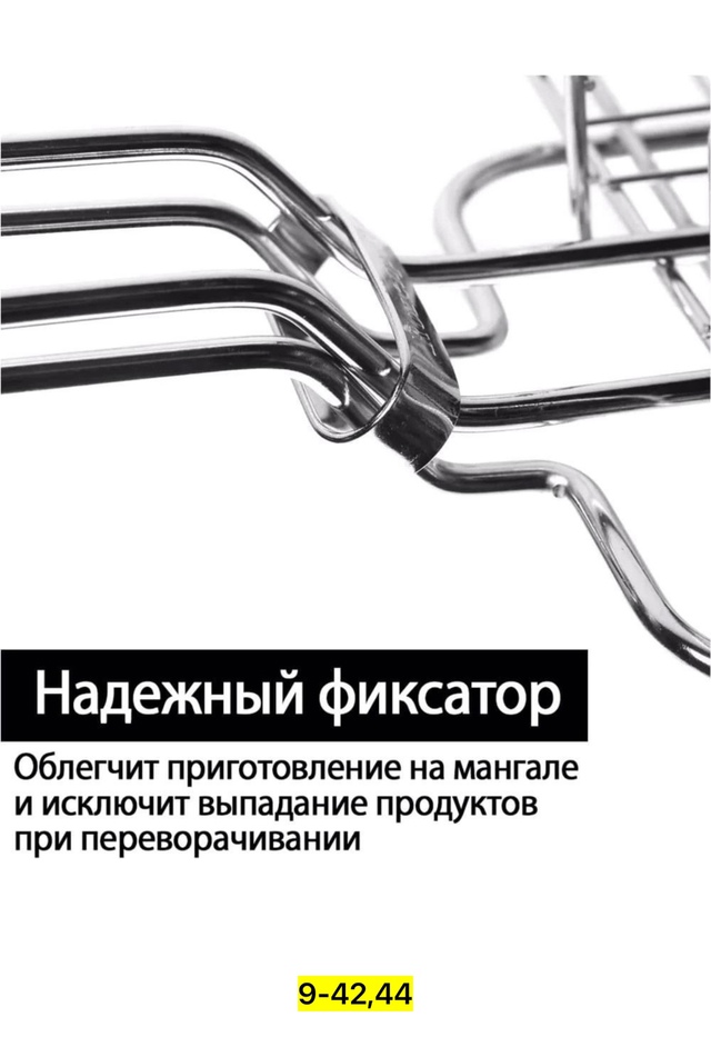 Артикул 23009560