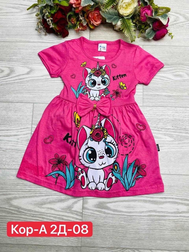 Платье 23010535