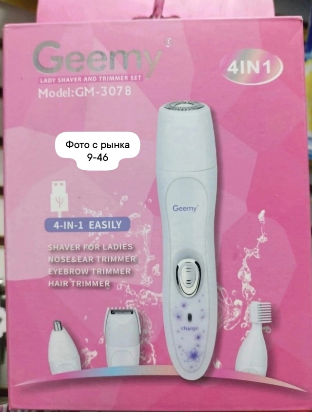 Артикул 23009612