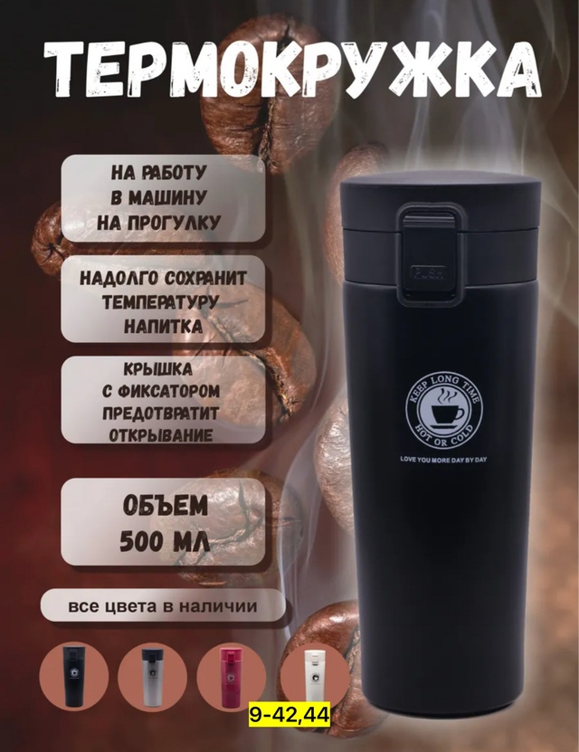 Артикул 23009512