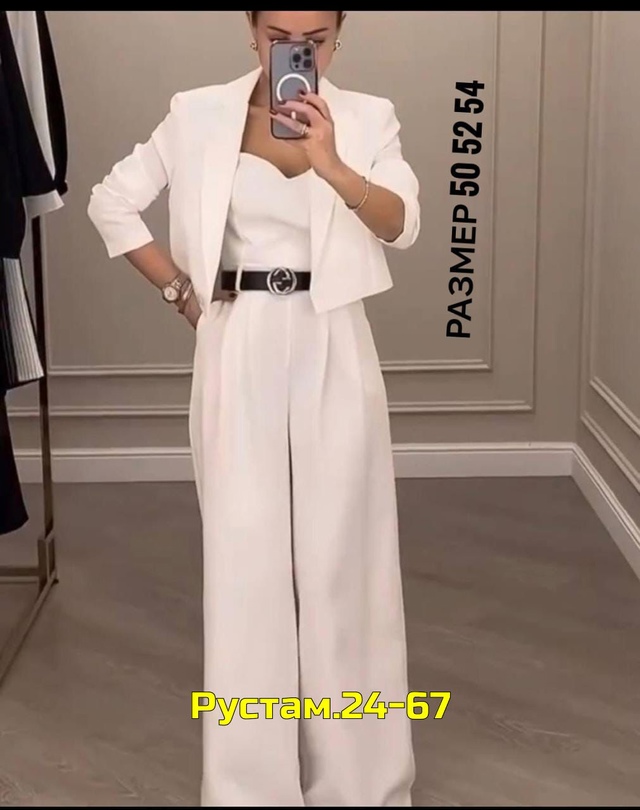 Костюм 23010885