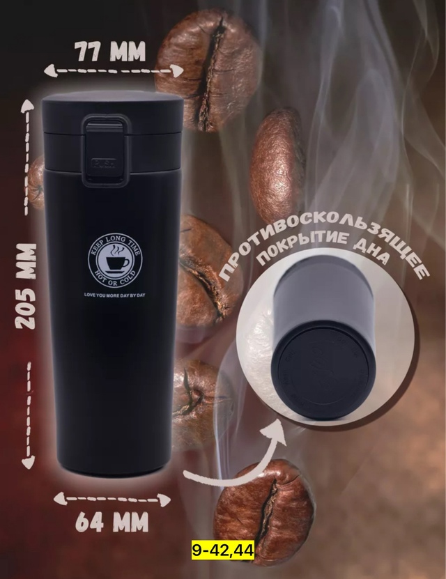 Артикул 23009512