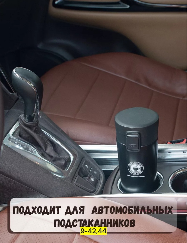 Артикул 23009512