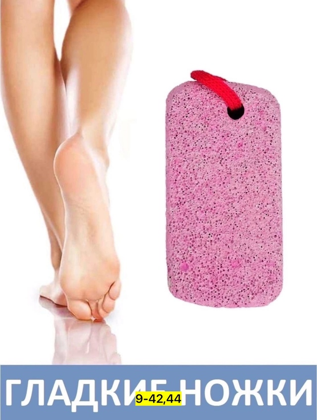 Артикул 23010734