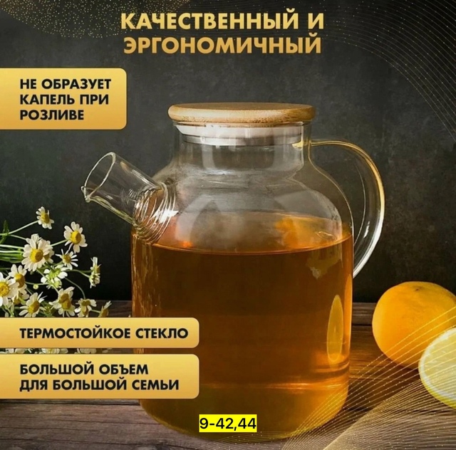 Артикул 23009511