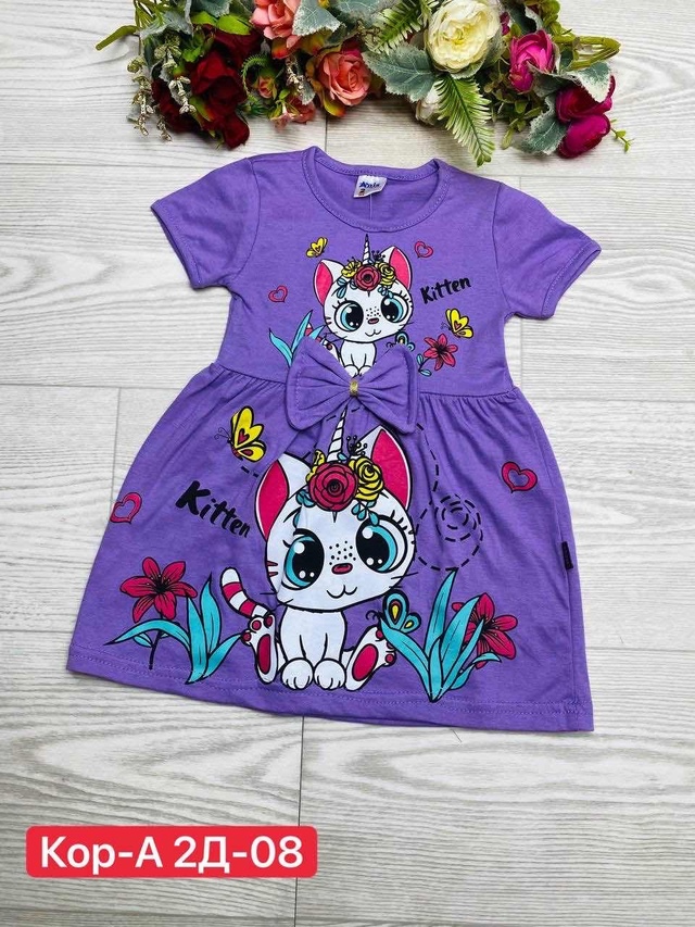 Платье 23010535