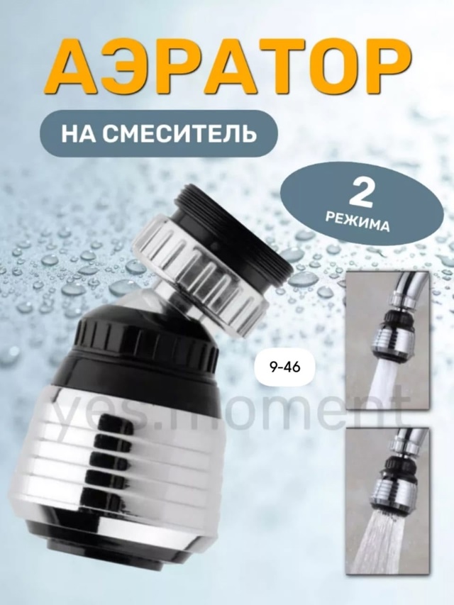 Артикул 23009609