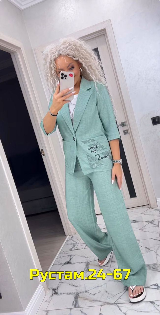 Артикул 23011021