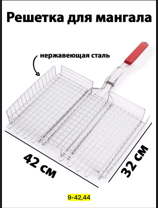 Артикул 23009560