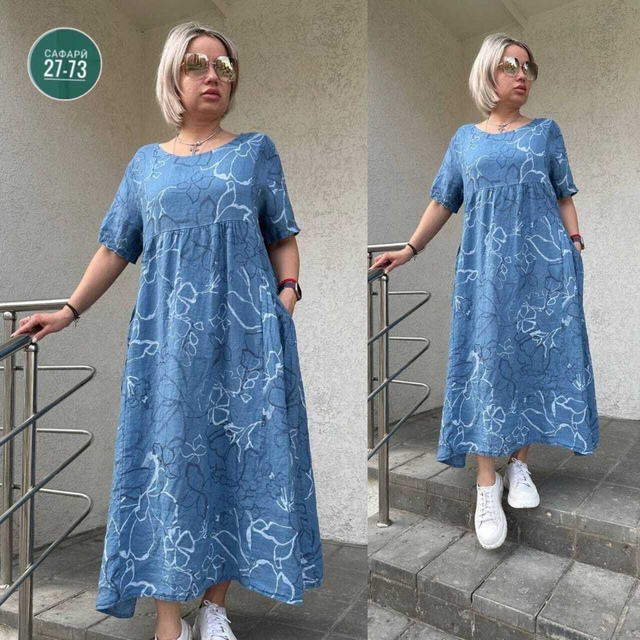 Артикул 23010977