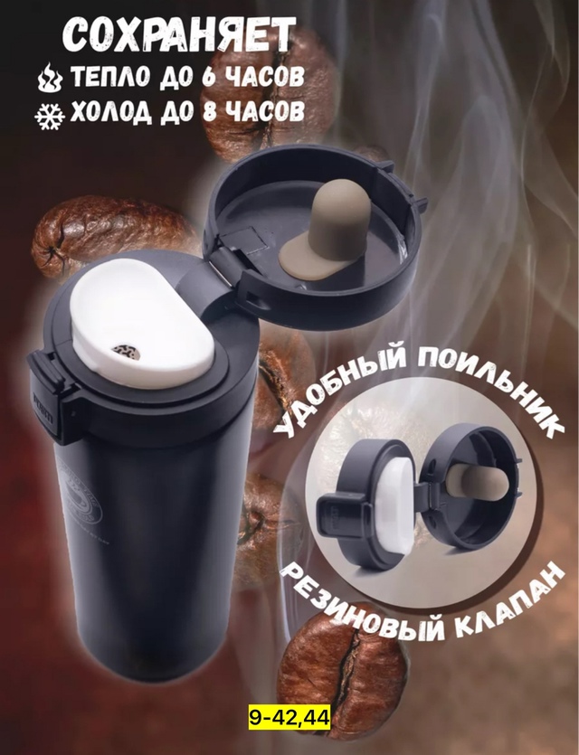 Артикул 23009512