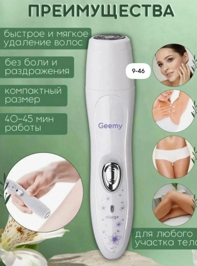 Артикул 23009612