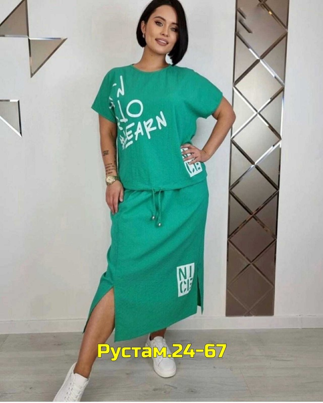 Артикул 23010792