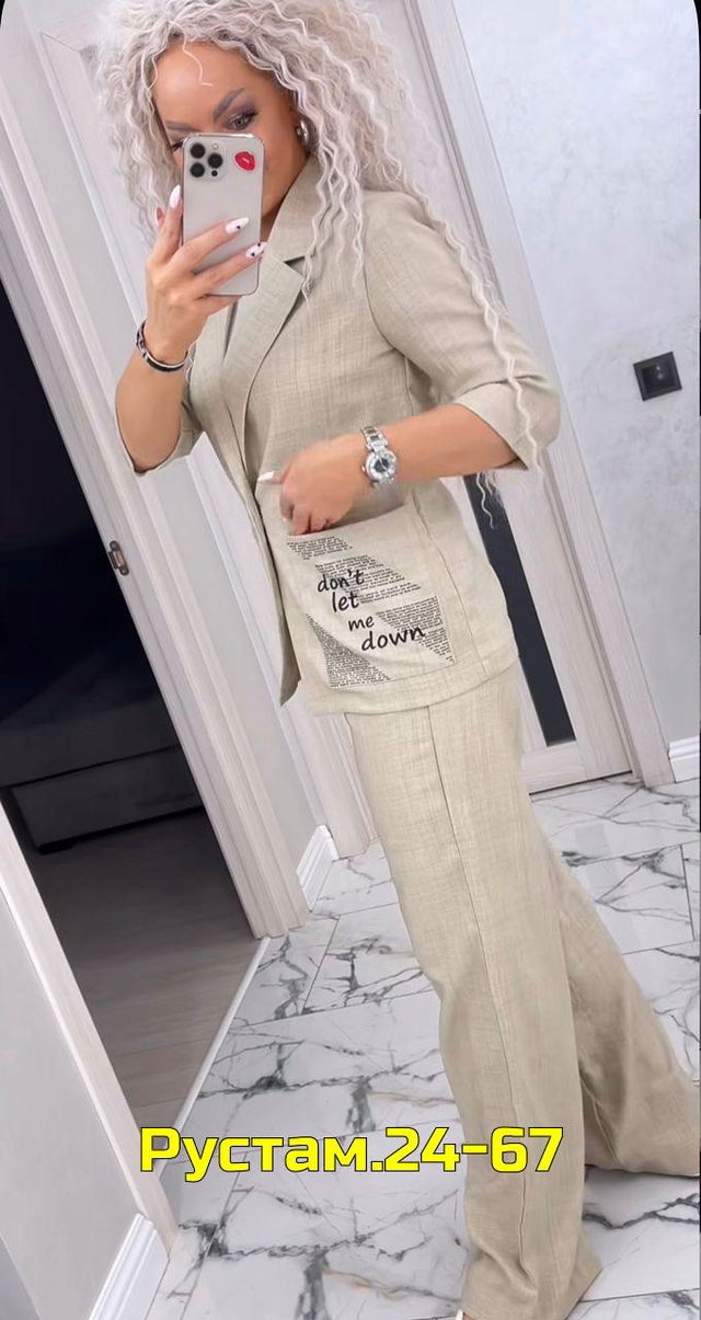 Артикул 23011021