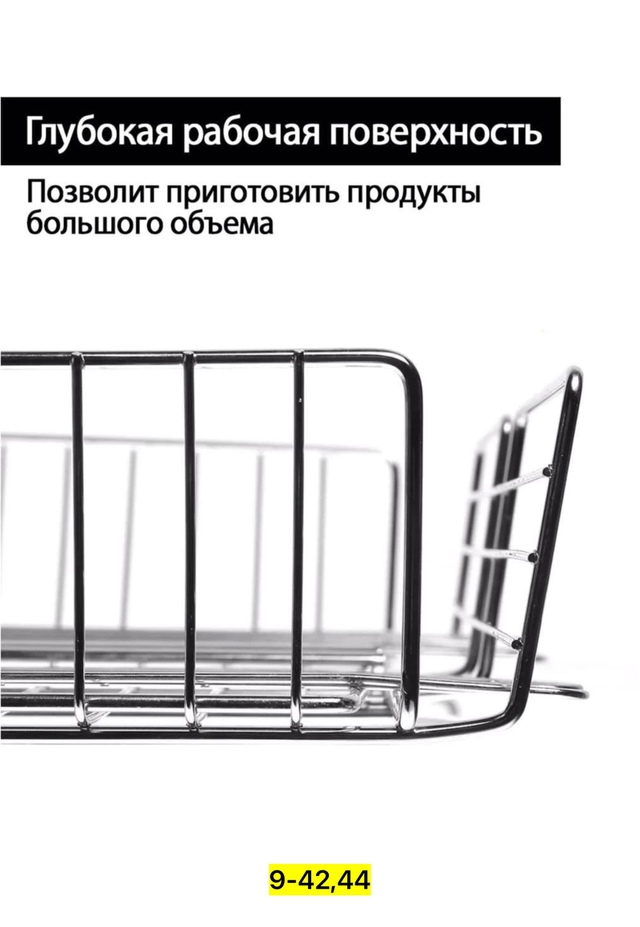 Артикул 23009560