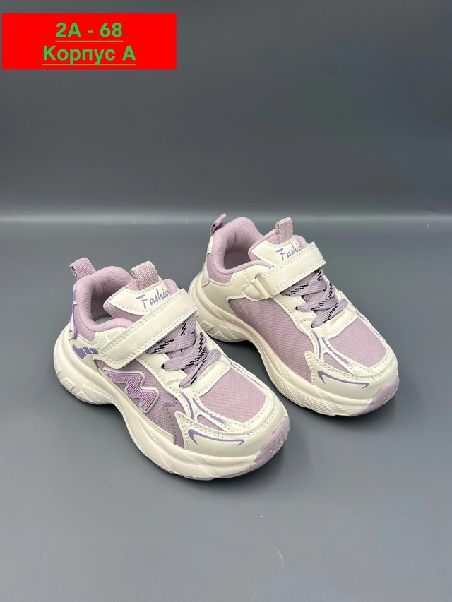 Кроссовки 23011366