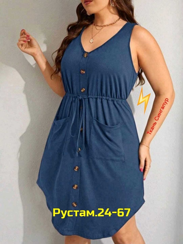 Платье 23012377