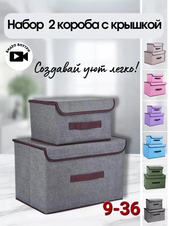 Органайзер для хранения 23011143