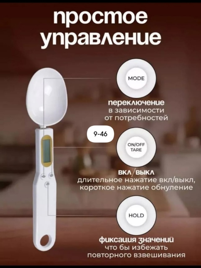 Артикул 23011968