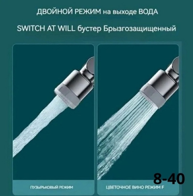 Комплект 23011182