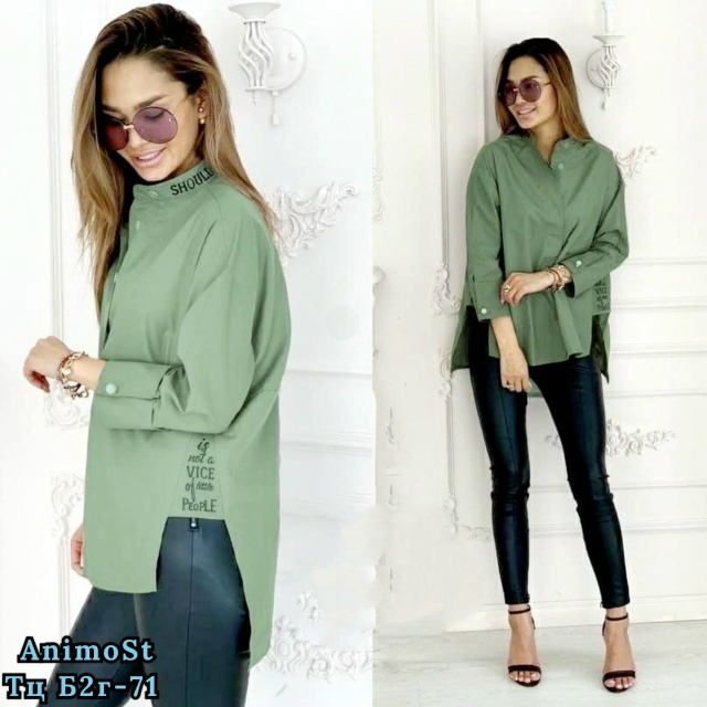 Рубашка 23011518