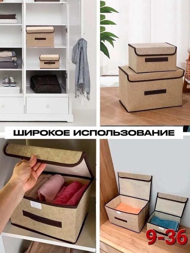 Органайзер для хранения 23011143